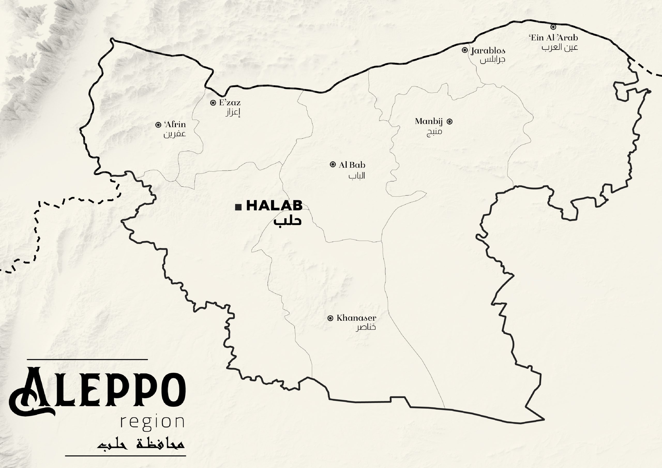 Région d'Alep
